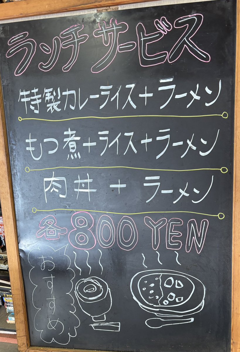 深谷らーめん 藤や tweet media