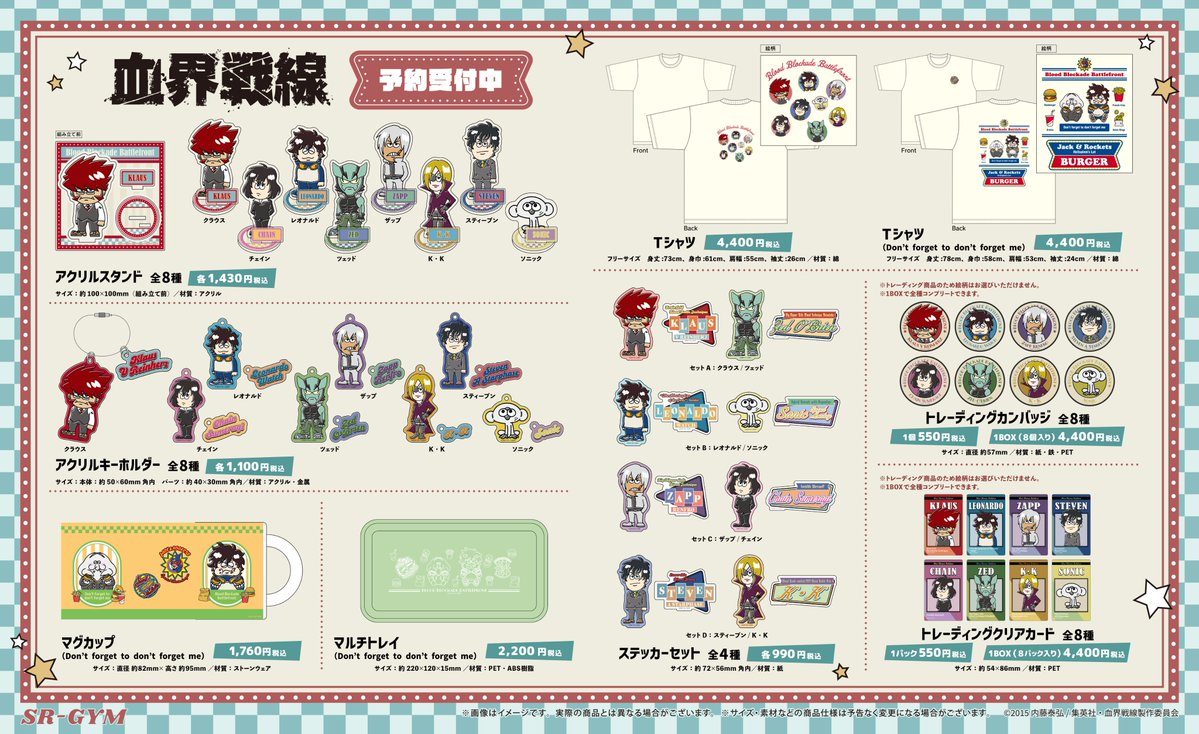 TOHO animation tweet media