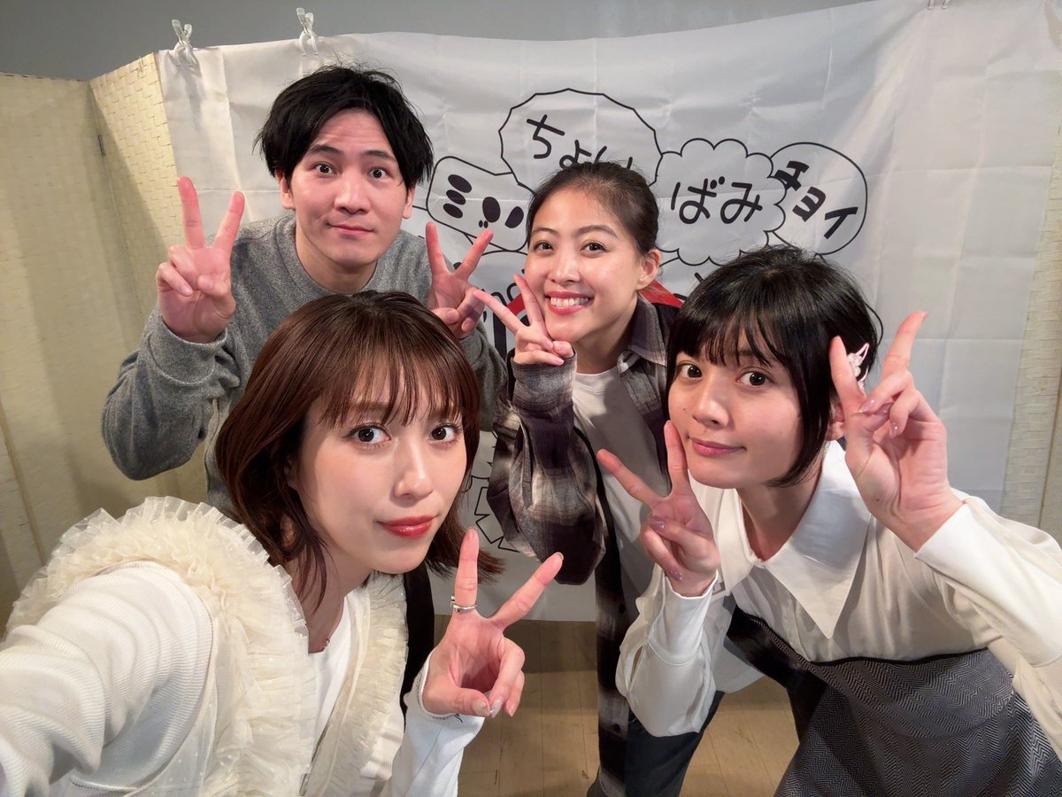 #ちょいバミ
60ANNIVERSARYイベントに
イベントレギュラーメンバー
佐藤誠純さんも参加決定‼️

詳細について一部訂正されておりますので、こちらをご覧ください😊✨
4人でお待ちしています🌈
たくさんの方とお会いできること楽しみにしています✨