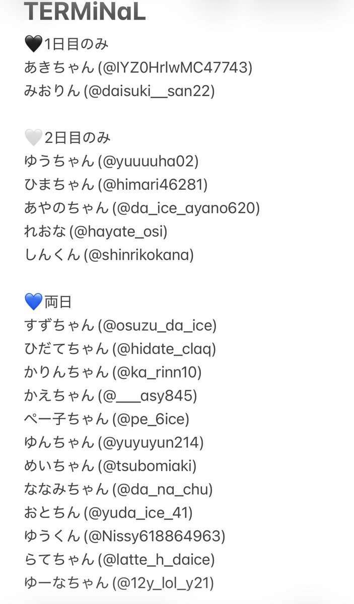 ☁ like(らいく)☁️ tweet media