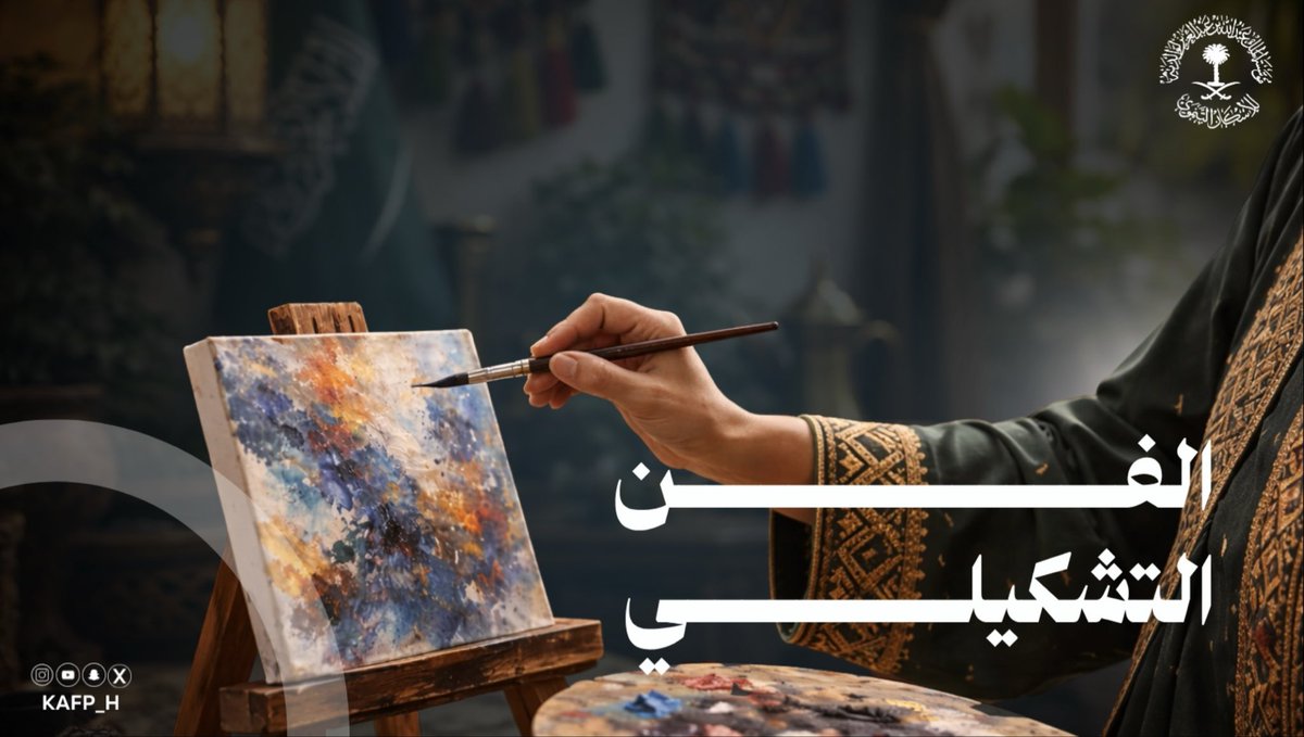 مؤسسة الملك عبدالله لوالديه للإسكان التنموي tweet media