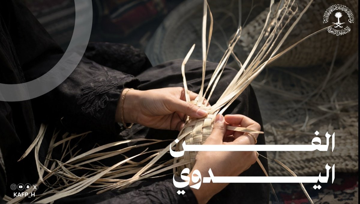 مؤسسة الملك عبدالله لوالديه للإسكان التنموي tweet media
