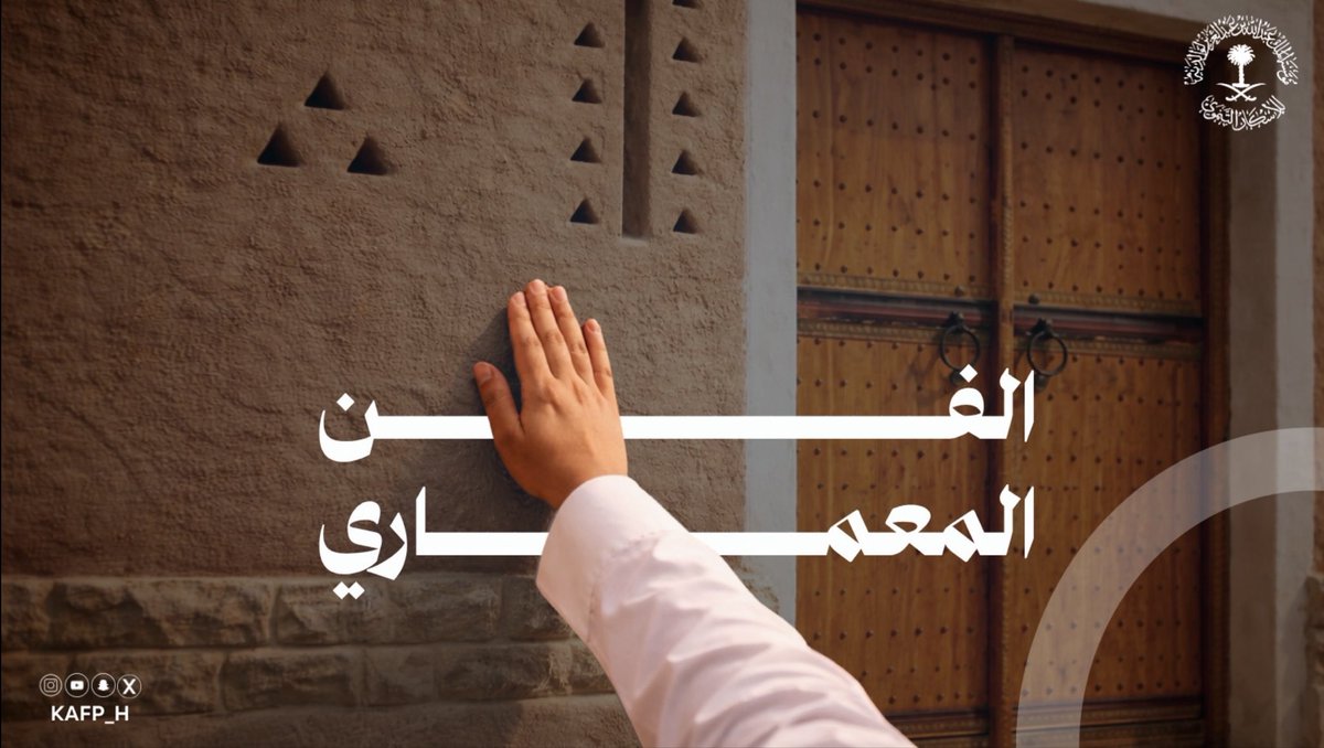 مؤسسة الملك عبدالله لوالديه للإسكان التنموي tweet media