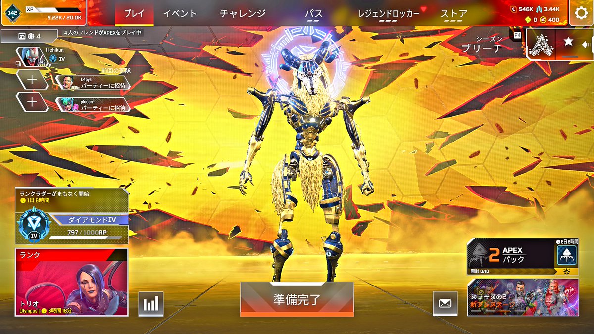 1lkN APEX tweet media