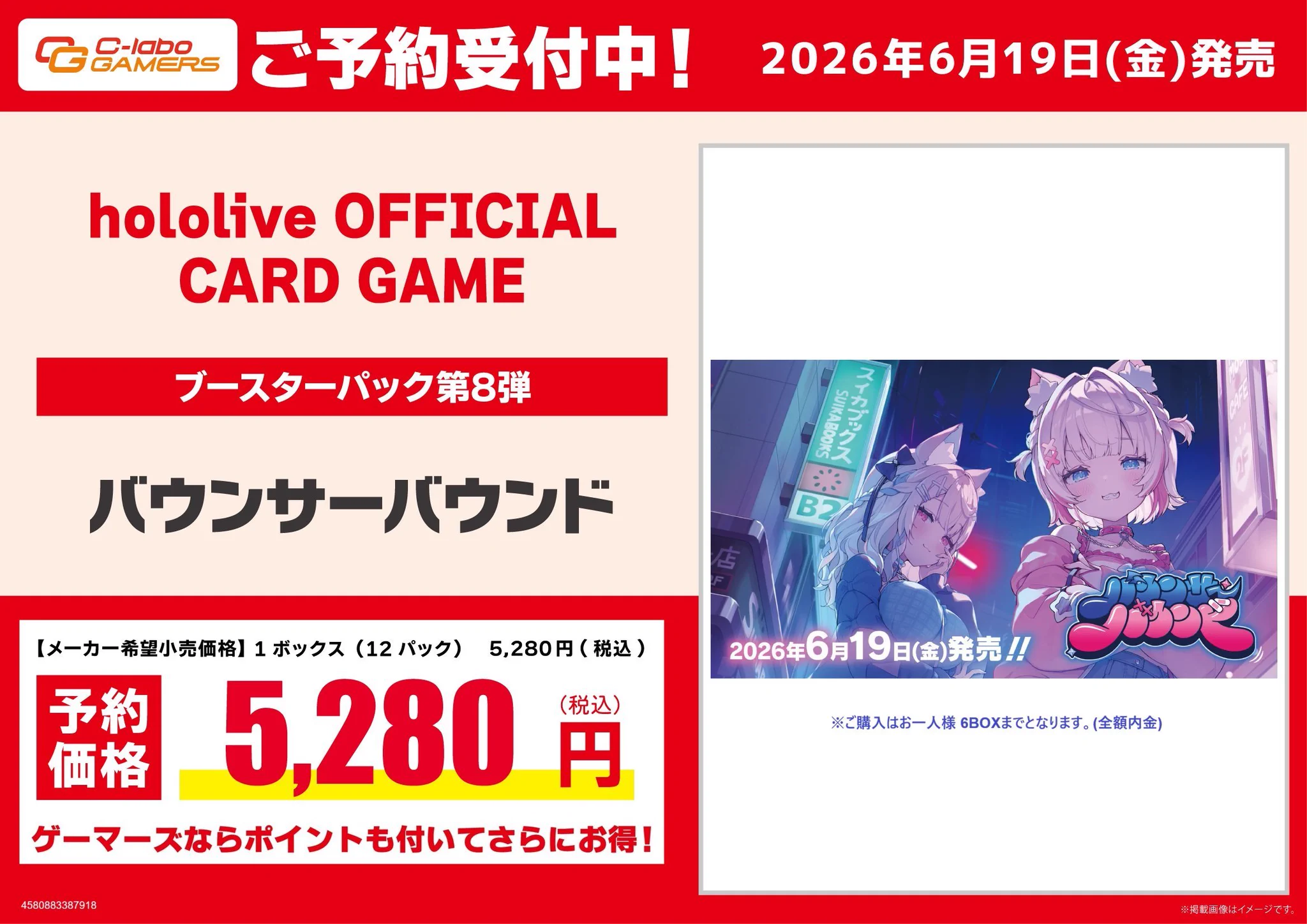 ゲーマーズ名古屋店 on X: 