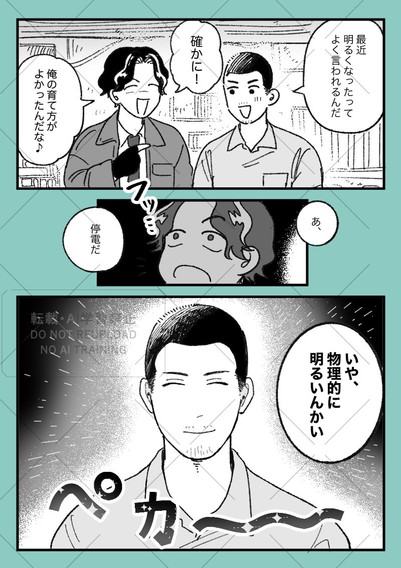 しろ(健全) tweet media