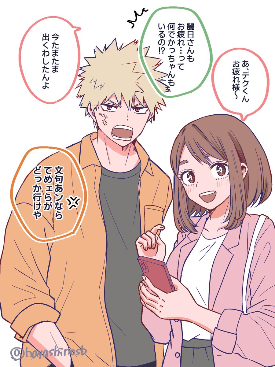 林 tweet media
