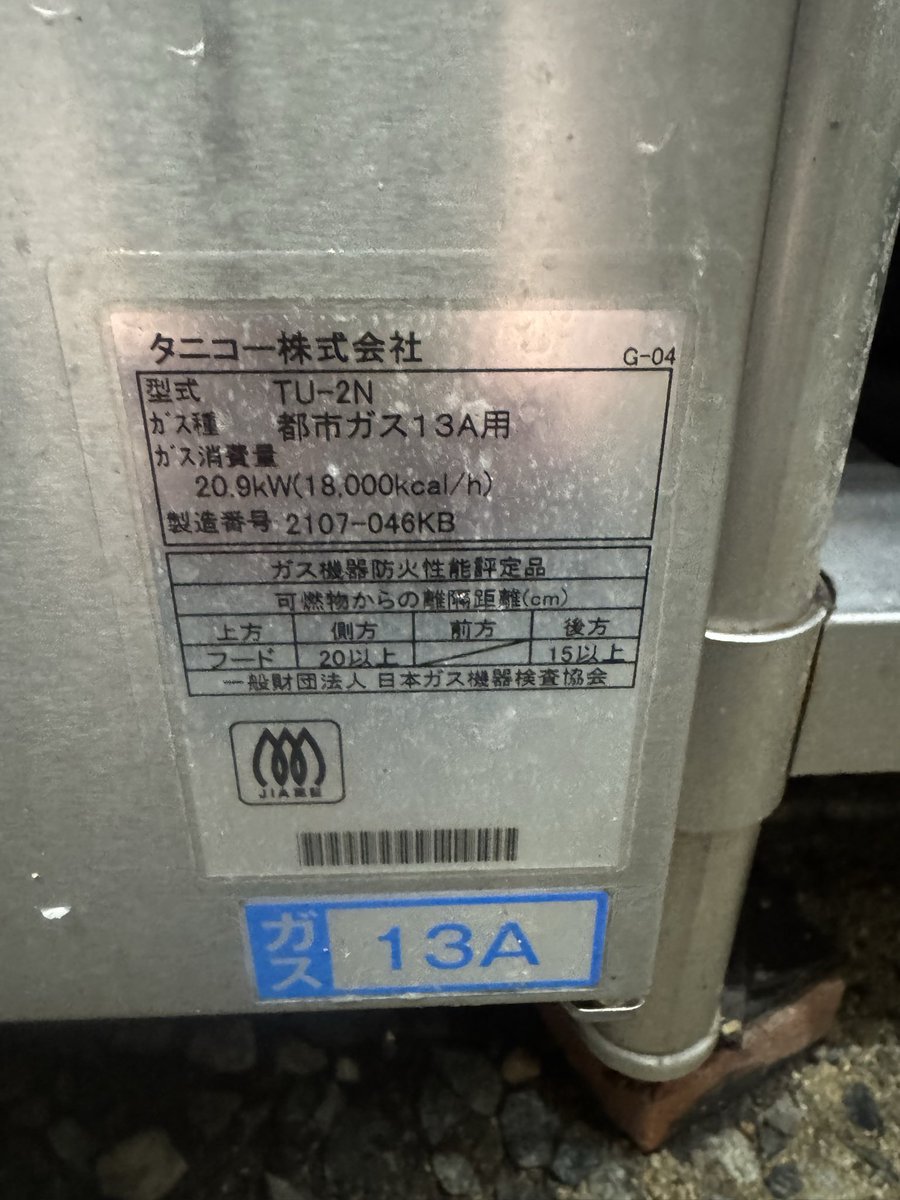 豚を喰らえっ‼︎ tweet media