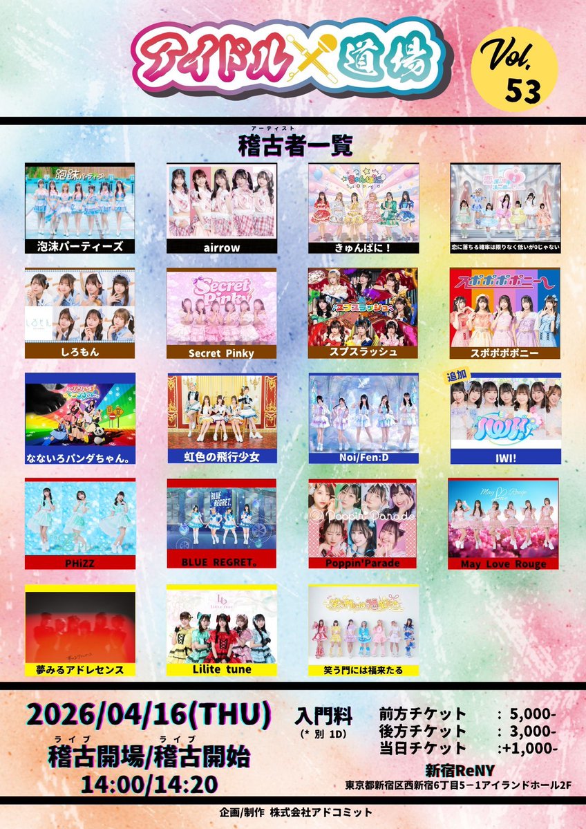 Lilite tune tweet media