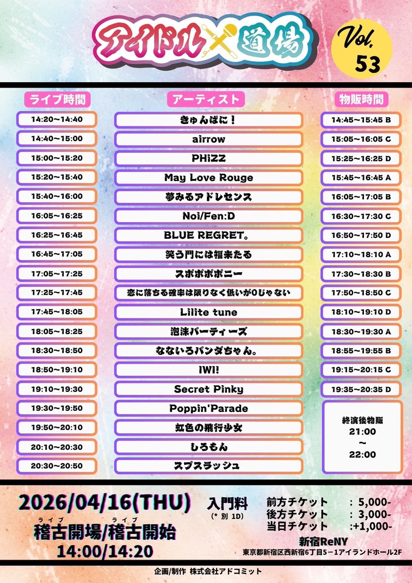 Lilite tune tweet media