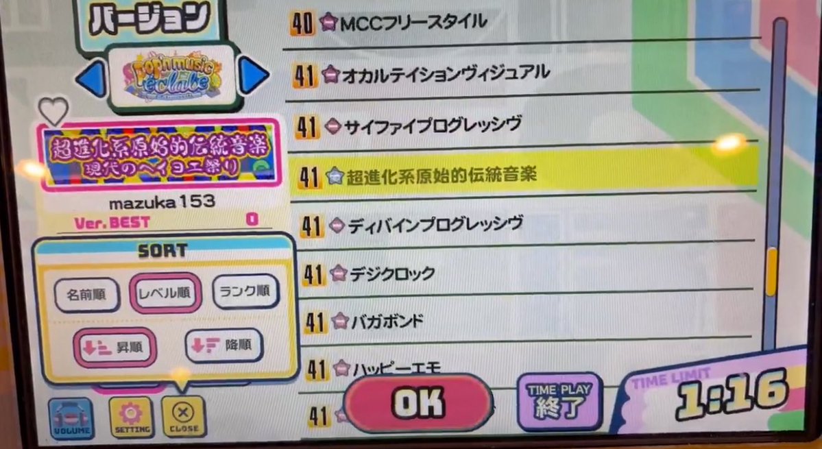 あるかり(alcali404) tweet media