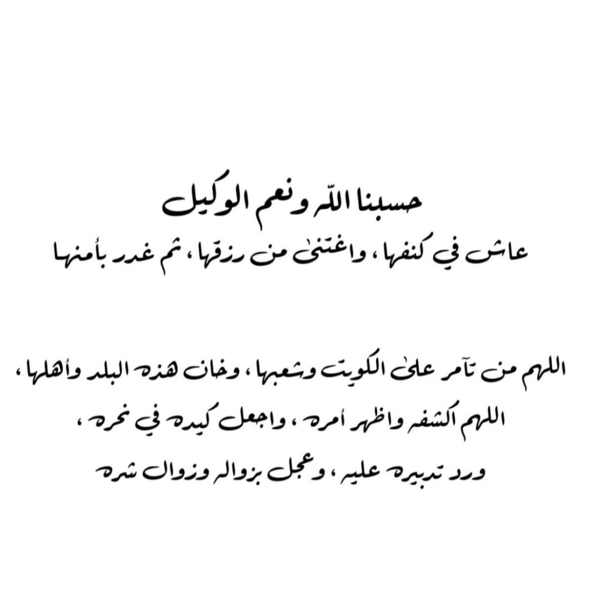 نوره عبدالعزيز بوفرسن tweet media