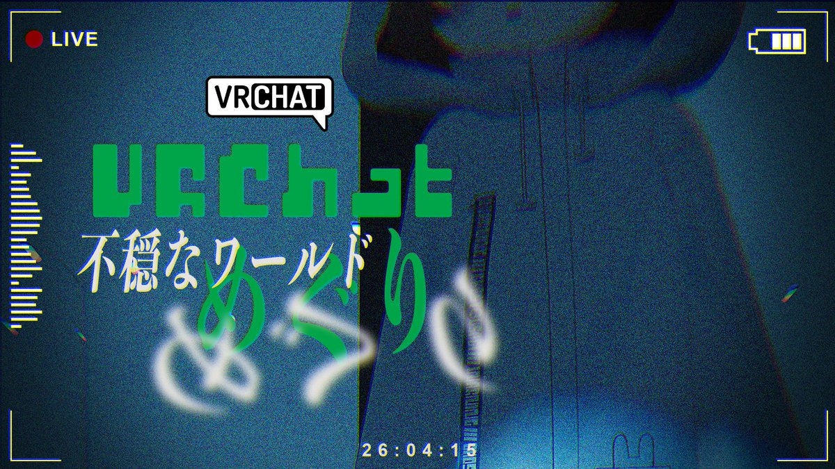 乃々間るい ｜ 幽霊少年Vcreator tweet media