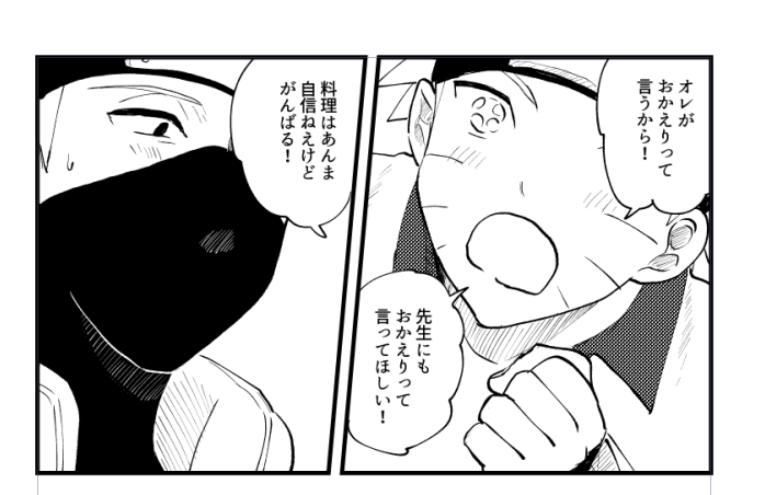 景都🍃西１セ30a tweet media