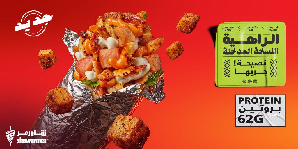 Abdulrahman tweet media