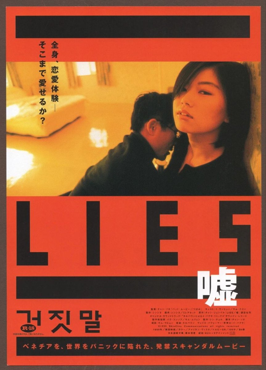 paulorbenites8's tweet photo. Lies • 거짓말 • Geojinmal
1999 ‧ Erótica/Drama ‧ 1h 52m
Diretor: Jang Sun-woo

Drive legendado:
https://t.co/yXYXZyMLCF https://t.co/uUv18s7Swq
