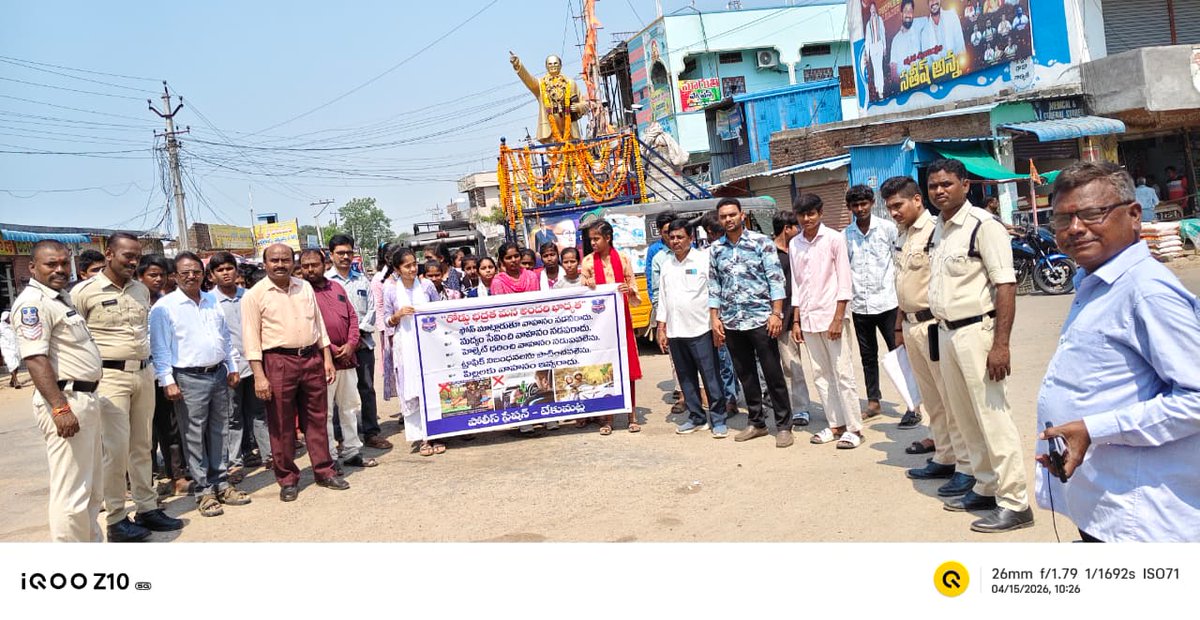 SP Bhupalapally tweet media