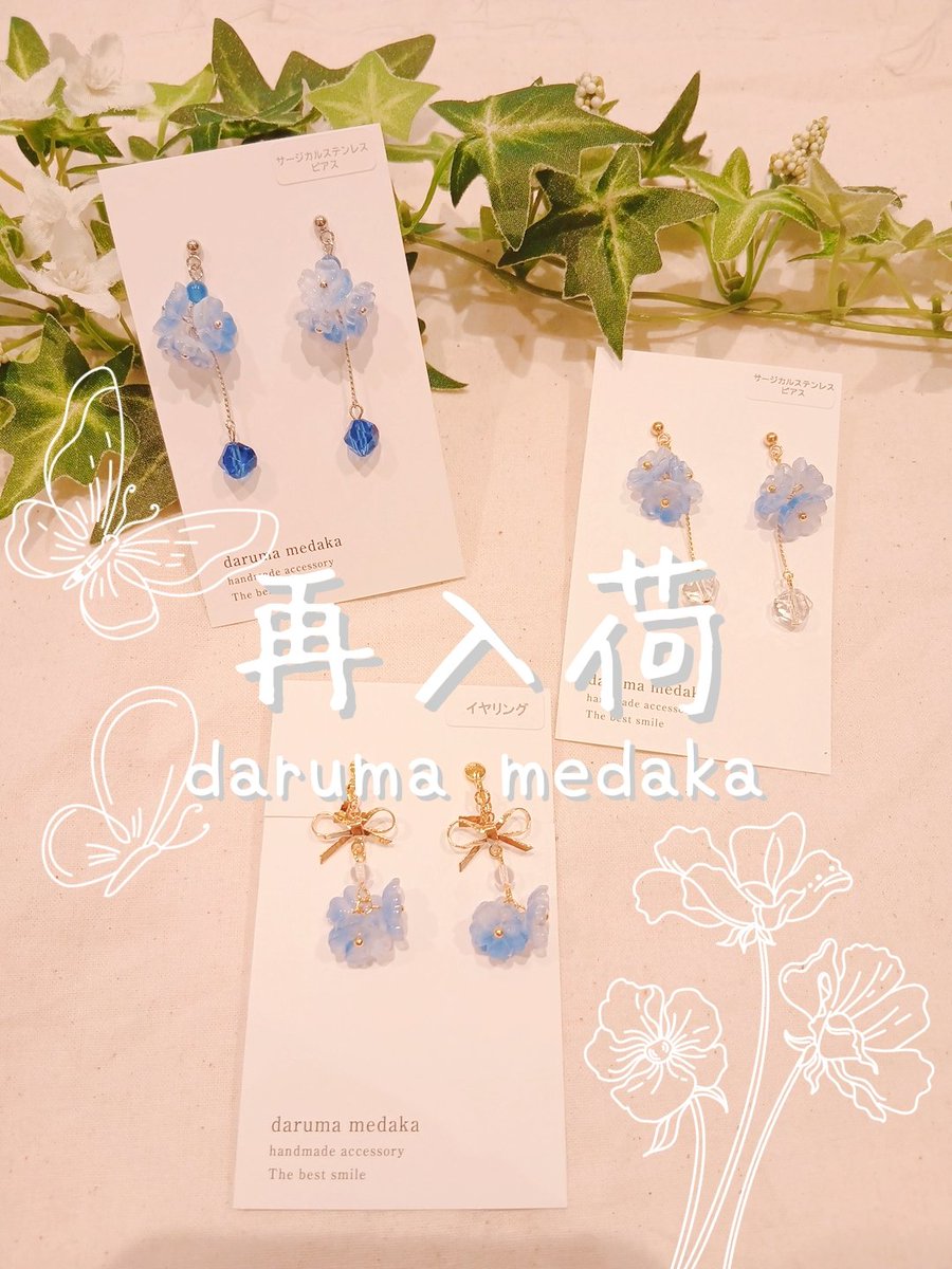 【サンシャインシティ アルパ】ハンドメイドガーデンズ【HANDMADE SHOP】 tweet media