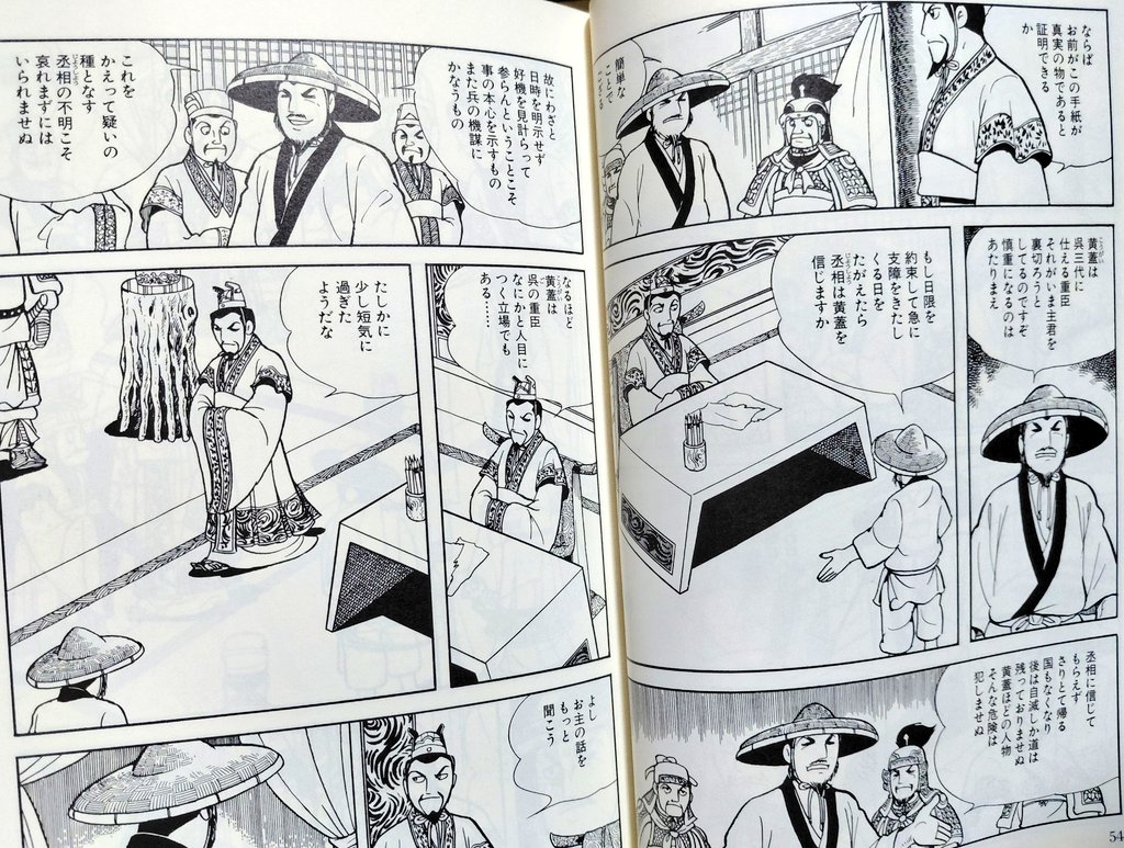 劉楓義真(ラウフォン・イースン) tweet media