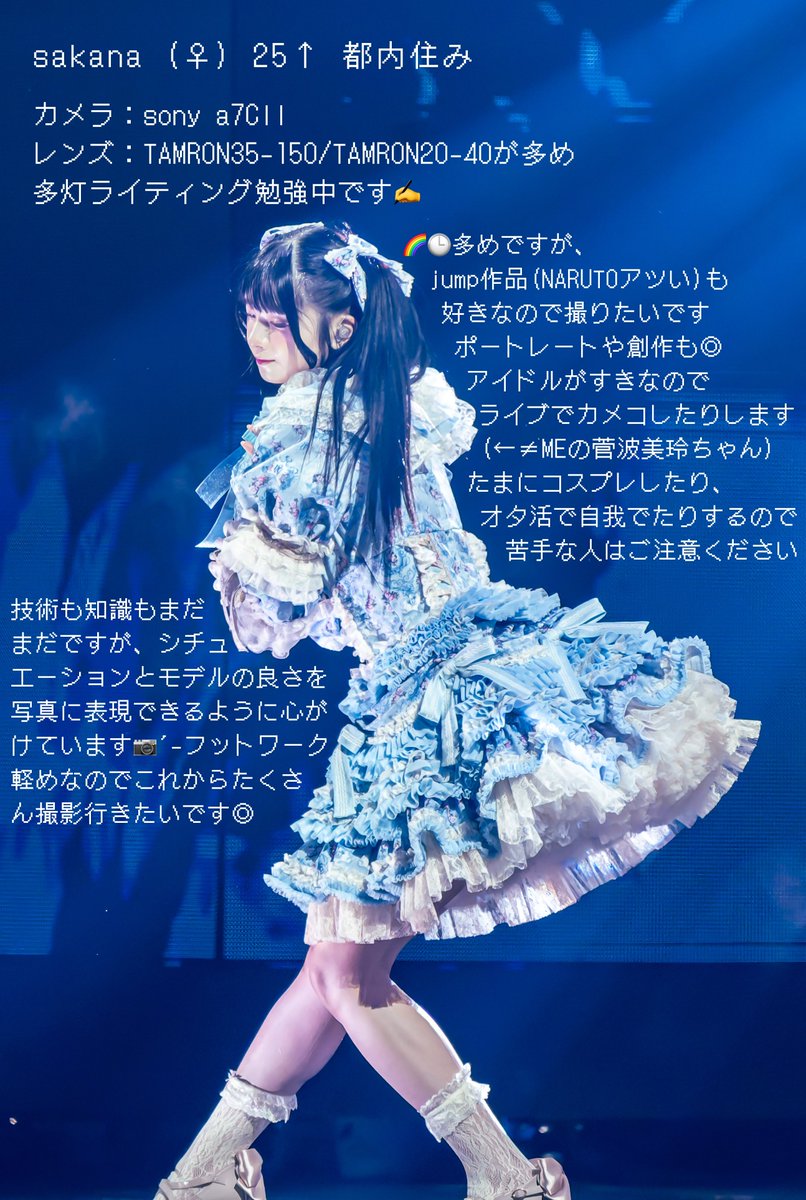 Sakana🐟@🌈そ一般 tweet media