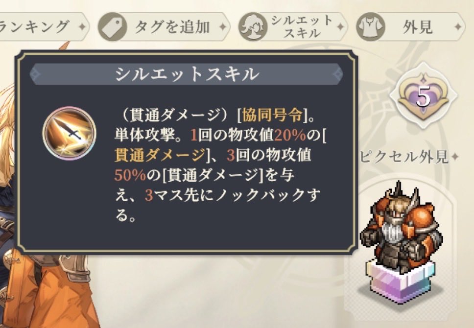 キャロライン@鈴蘭の剣/SRPG全般 tweet media