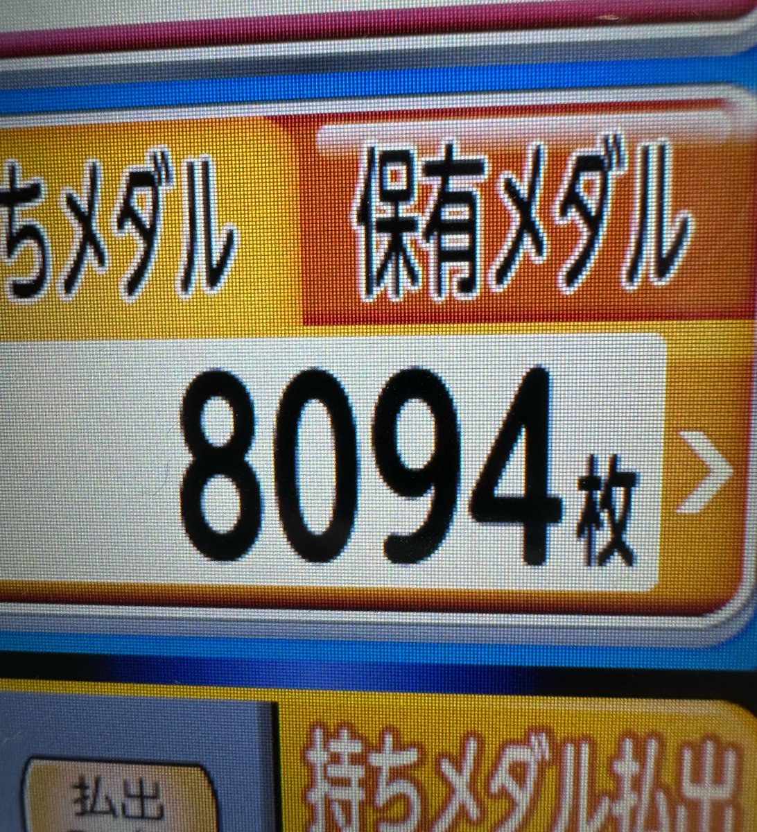 しゅん tweet media
