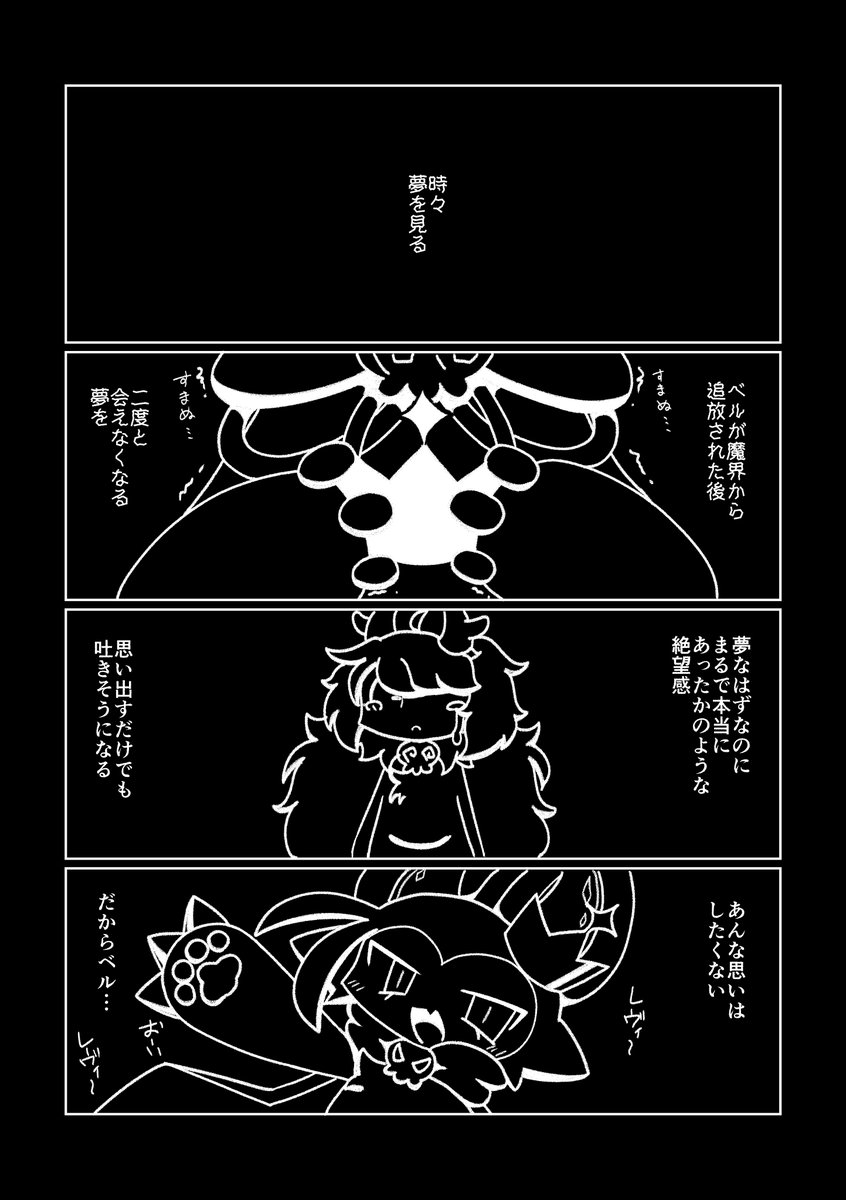 あじぽにとりる tweet media