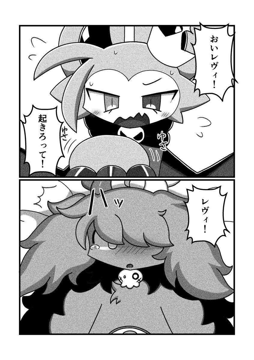 あじぽにとりる tweet media