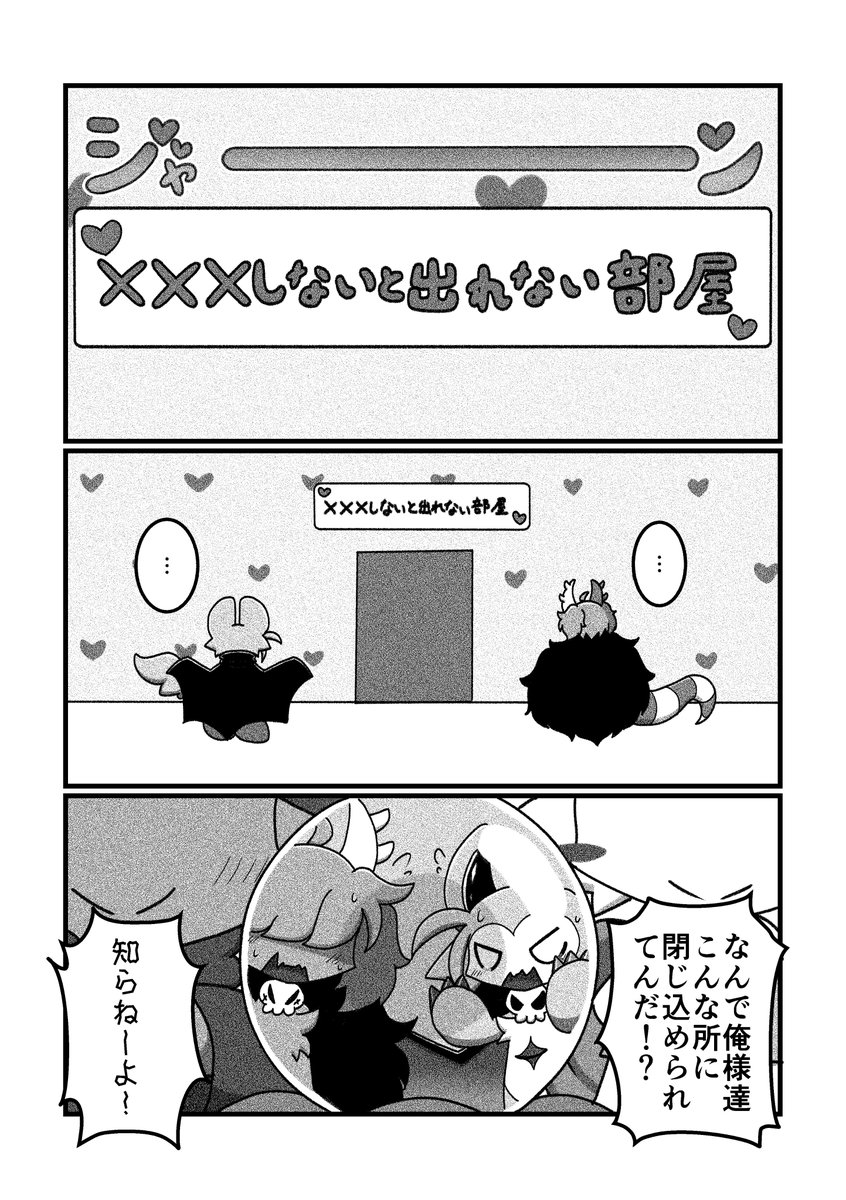 あじぽにとりる tweet media