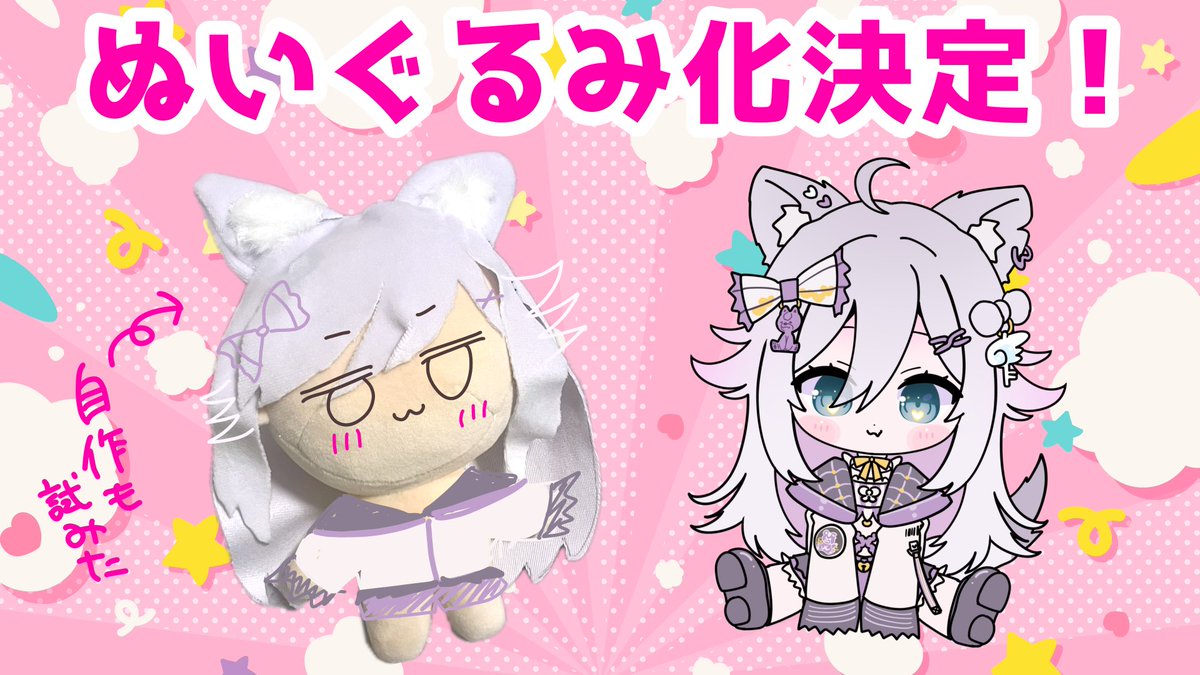 大粒グミエナ🤍🫘セルフ受肉VTuber tweet media