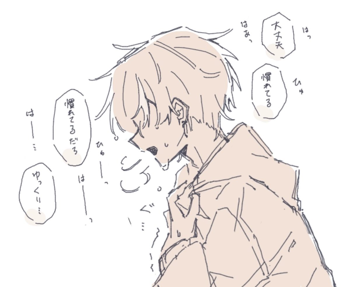 もちだんご tweet media