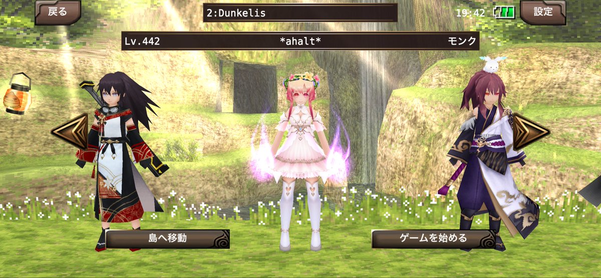 ラーハルト▼イルーナ tweet media