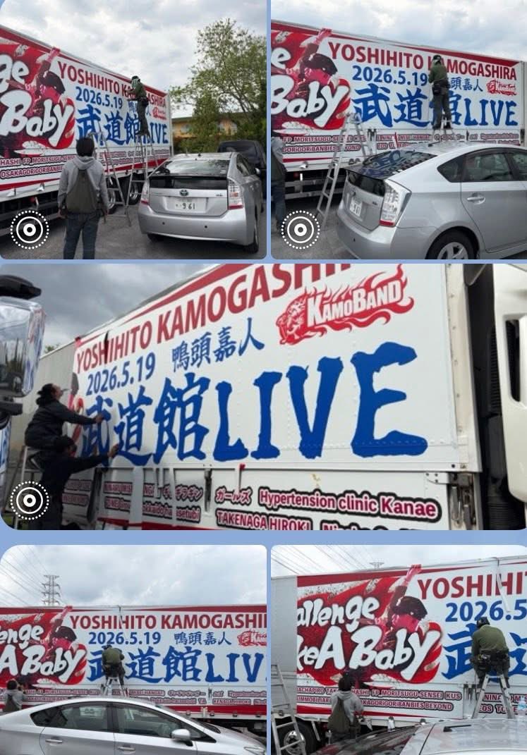 鴨頭嘉人📣YouTube計110万人の講演家✖コミュニケーション研究家（Web3おじさん） tweet media