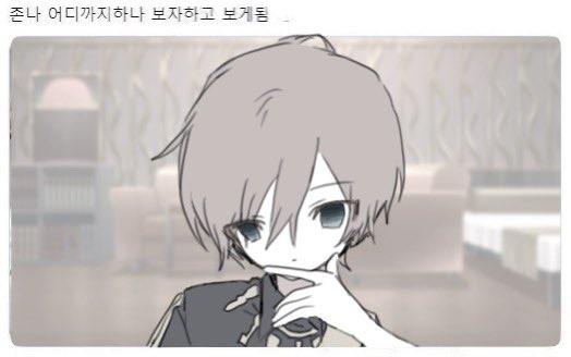 실토이 tweet media