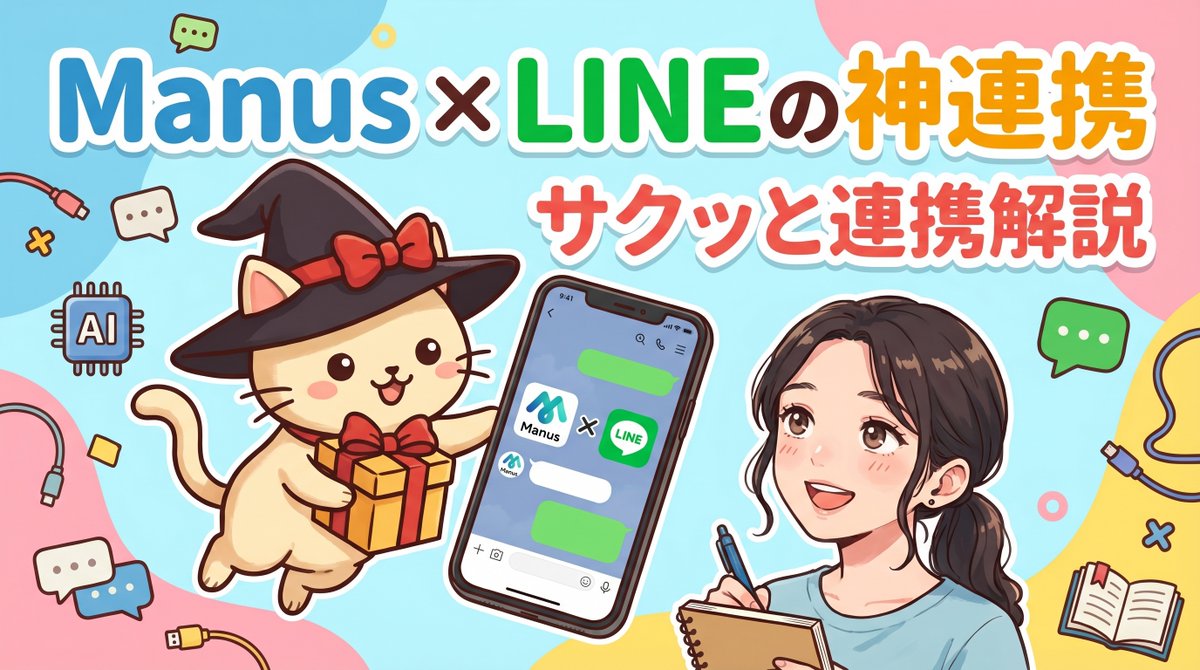 おじぎねこ🐱ししょーからの🎁 tweet media