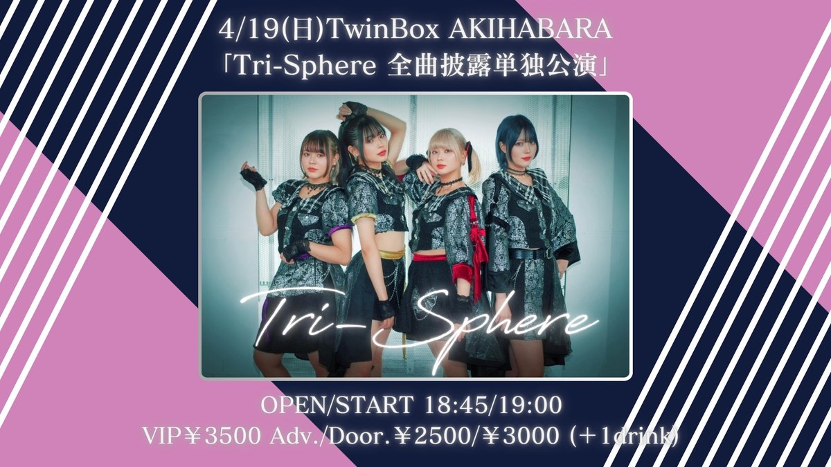 Tri-Sphere tweet media