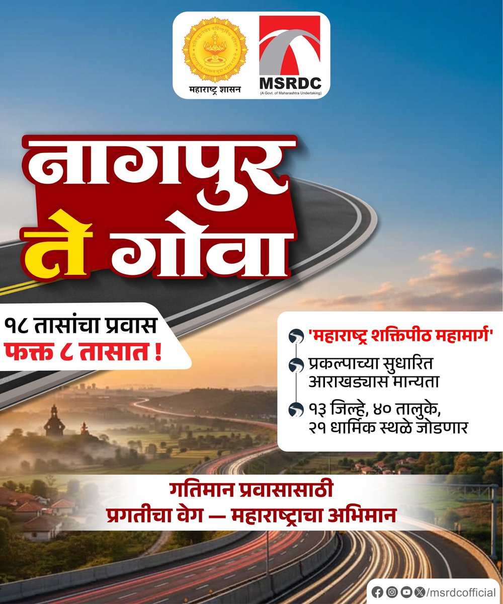 MSRDCofficial tweet media