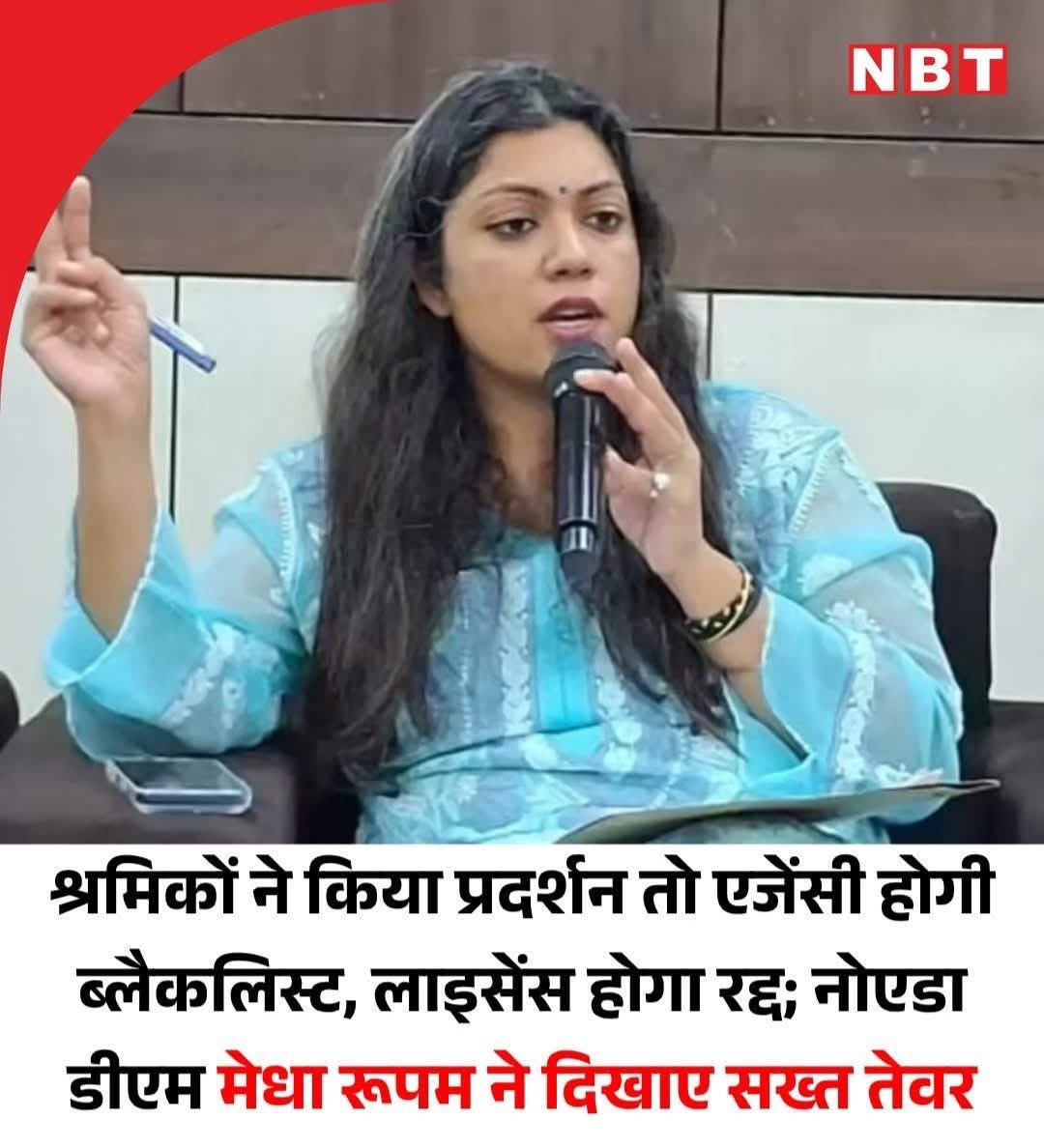 भारत के चुनाव आयुक्त "ज्ञानेश कुमार " की बेटी हैं!

नोएडा जैसे जिले की डीएम हैं! अगर ये तेवर नहीं दिखाएंगी तो कौन दिखाएगा??

दस हजार रुपए में 12 घंटे काम करने वाला मजदूर ,, जिसे ओवरटाइम का पैसा भी पूरा नहीं मिलता,, न कोई बोनस,,
खड़े होकर काम करता है!

गरीबी से लाचार है! 333 रूपये