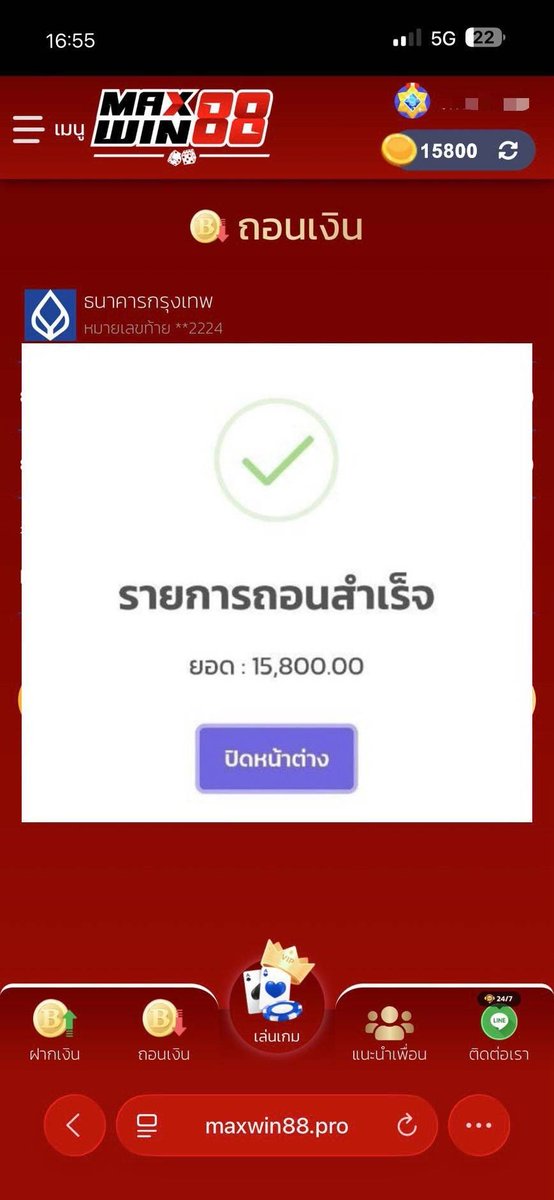 ° ยงยศ ( No.1 🤭 ) tweet media