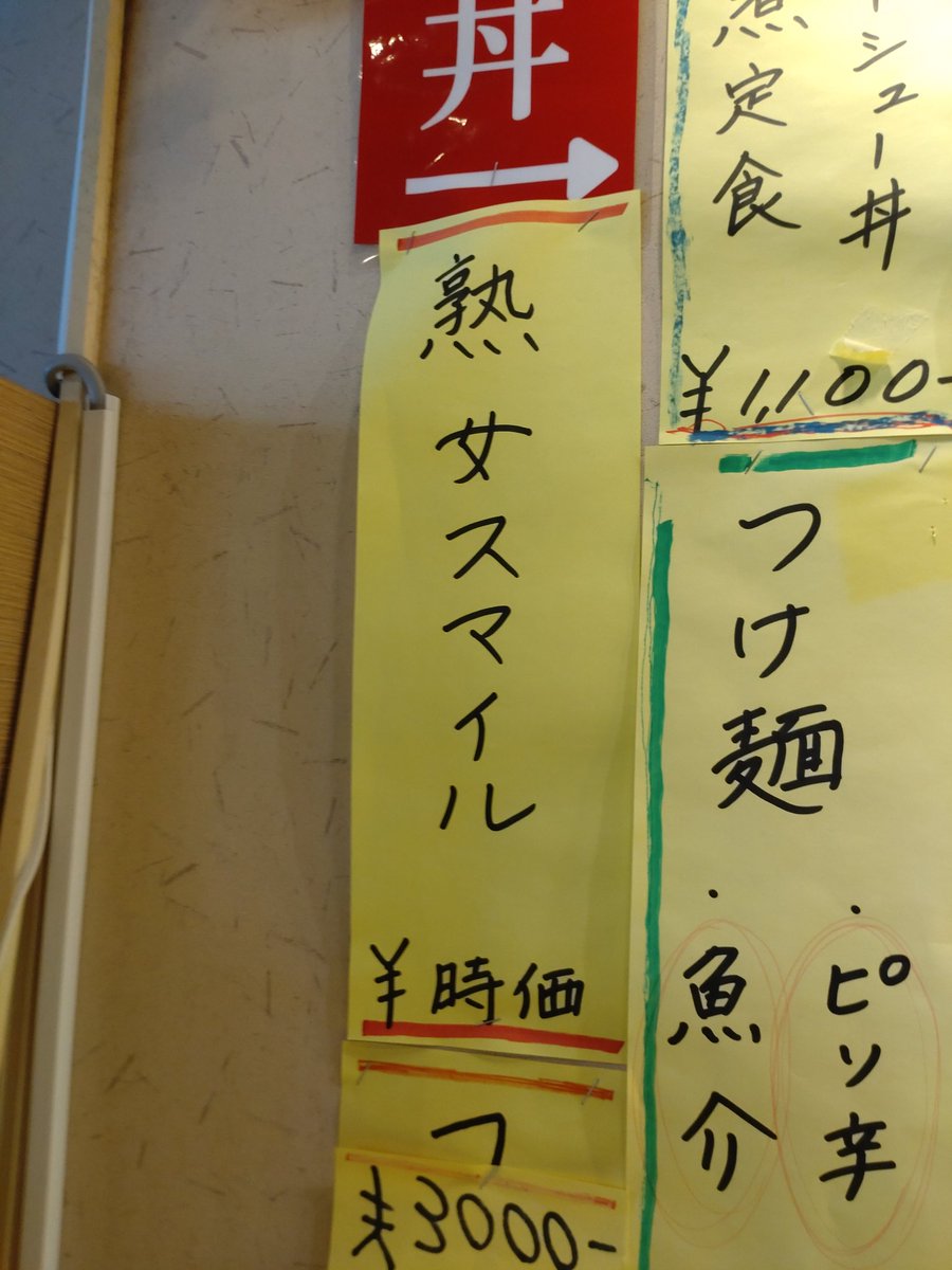 シングルバンビ tweet media