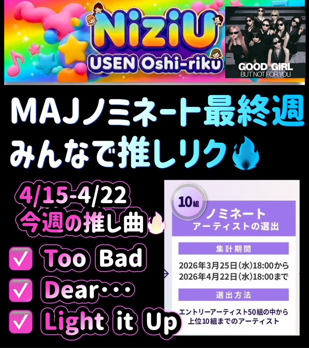 いそぷ tweet media