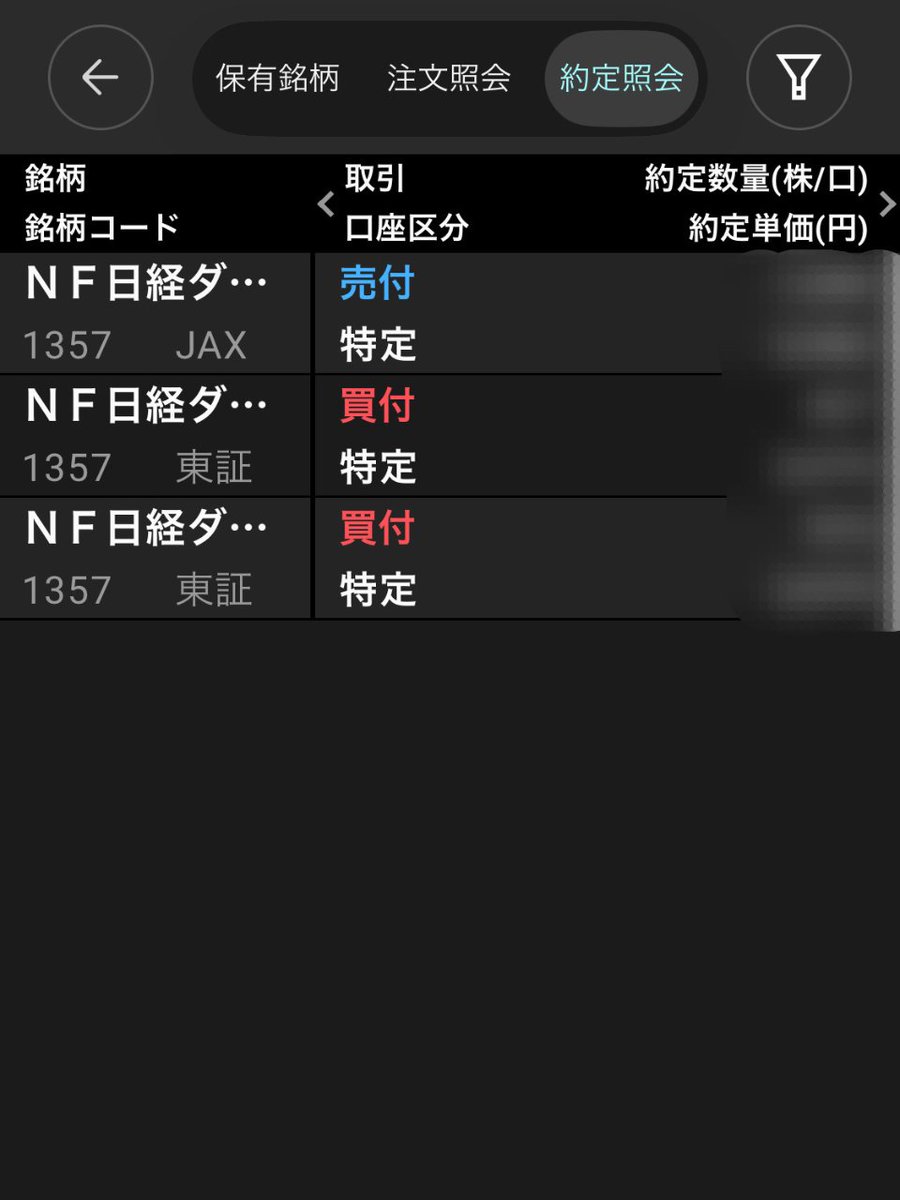 うしたろ tweet media