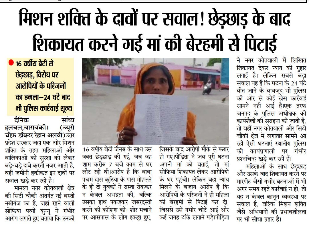 PRIME BHARAT TIMES tweet media