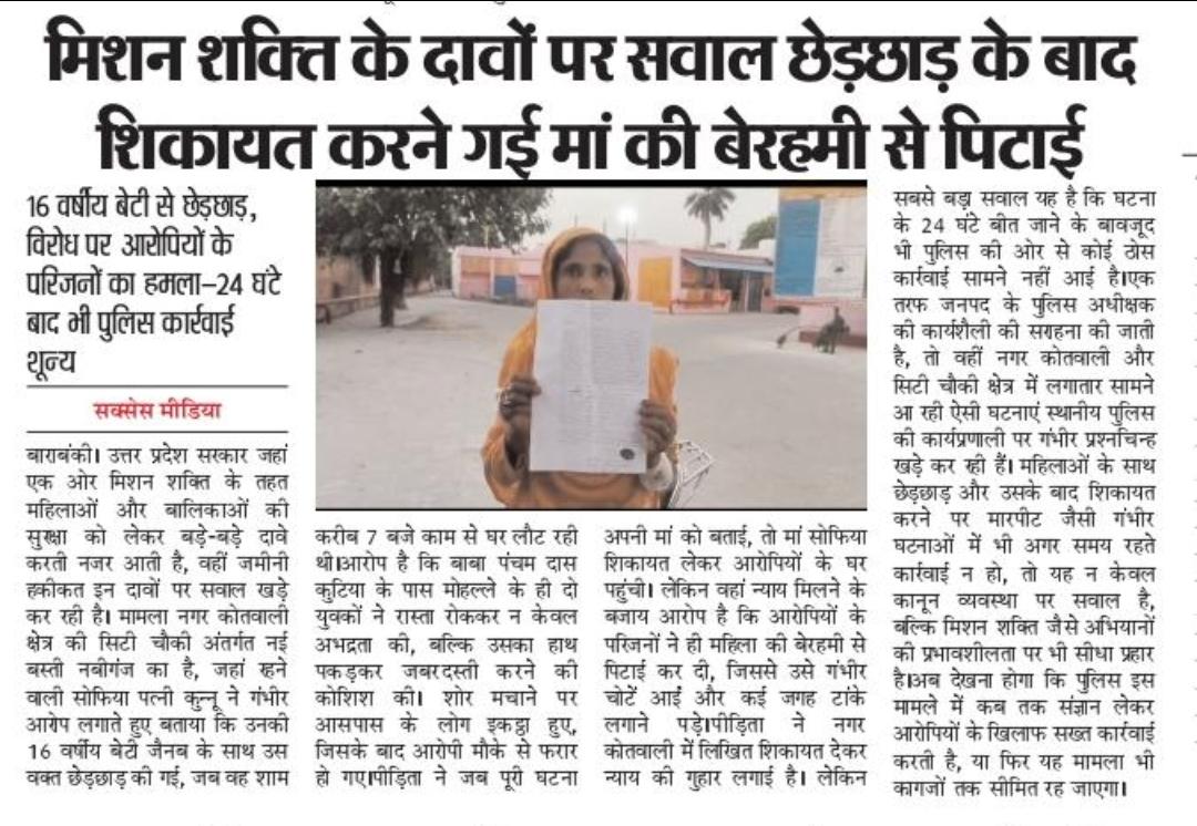 PRIME BHARAT TIMES tweet media