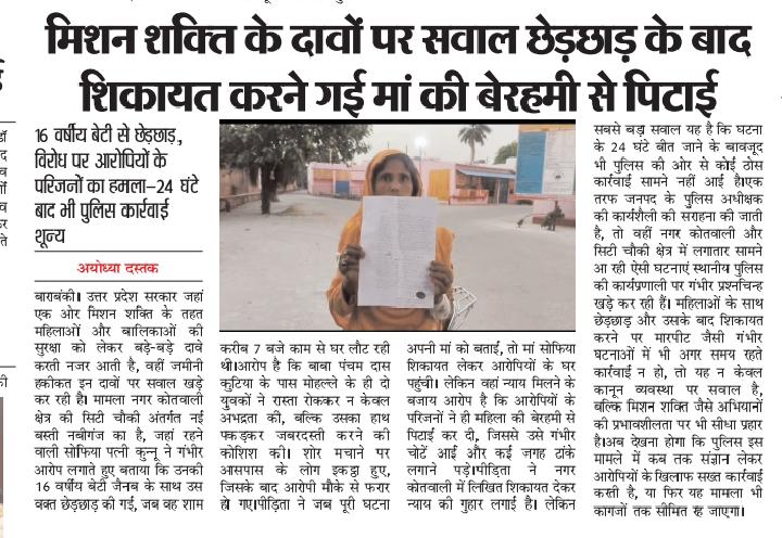 PRIME BHARAT TIMES tweet media