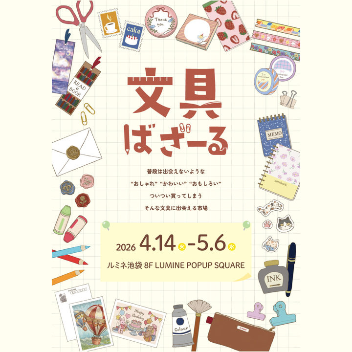 PHP研究所　暮らしデザイン tweet media