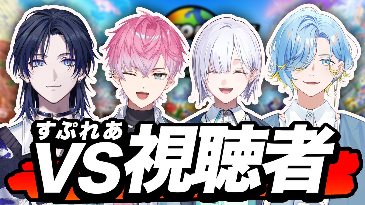 すぷれあ tweet media