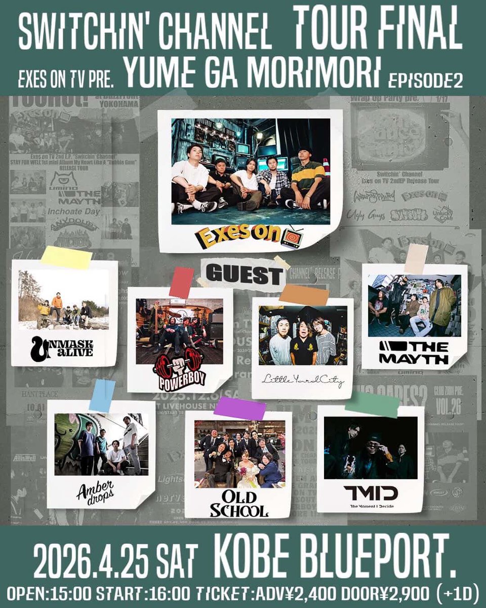 Amberdrops tweet media