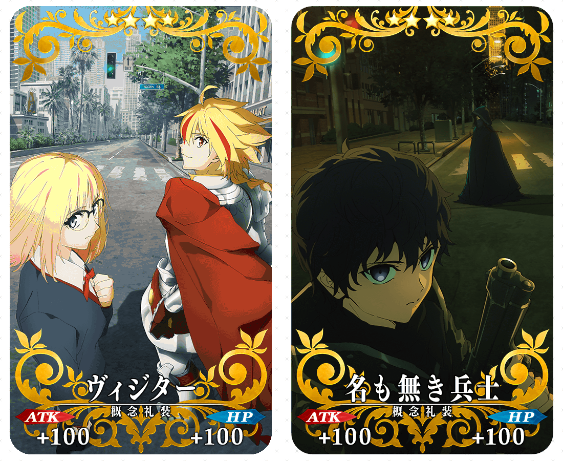 Fate/Grand Order FR tweet media