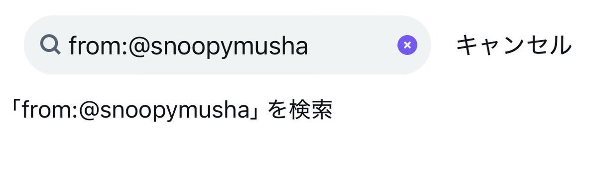 おちもんᑕꙬ̂ᑐ固ツイ見て( Ꙭ) tweet media